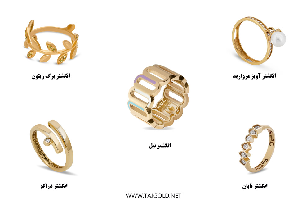 انگشتر طلا برای روز مادر